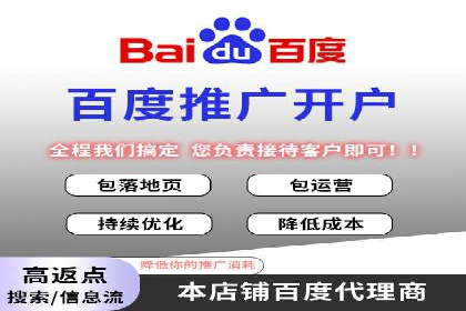 SEM托管代运营助力企业市场竞争力